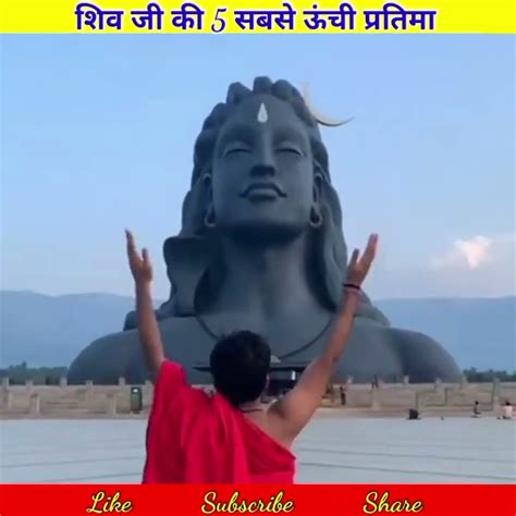 शिव जी की 5 सबसे ऊंची प्रतिमा Shorts Youtube