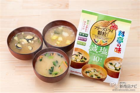 ブランド 料亭の味 フリーズドライ 顆粒 みそ汁 料亭の味とん汁80袋セット：24 ヘルスケア館 しめる