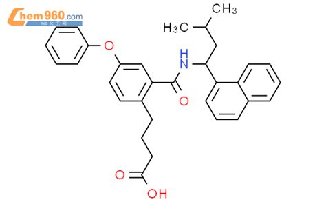 Benzenebutanoic Acid Methyl Naphthalenyl Butyl