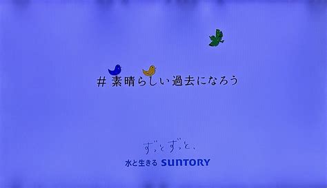 くららさんぽ on Twitter RT yuppy5s 不意にテレビから流れてきて 胸が熱くなります つよぽんのナレーション