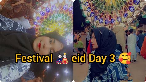 Festival 🎎 Me Bht Enjoy Kiya 3 Day Of Eid 😍 Phir Gye Party Fast