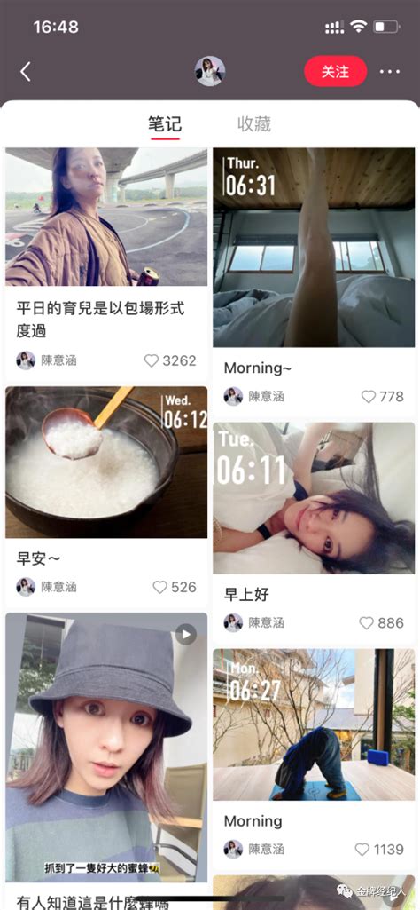 明星在小红书「种草」，还是门好生意吗？小红书艺人明星新浪新闻