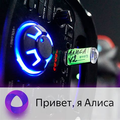 КАК СДЕЛАТЬ Яндекс Алису из обычной колонки? | Дядя Серёжа | Дзен