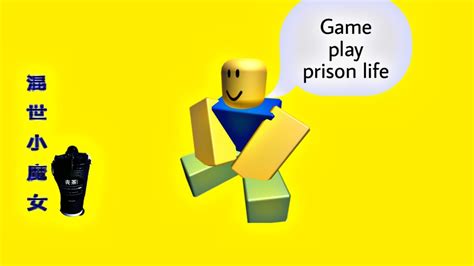 Gameplay Roblox Prison Life Mobile 2 Youtube