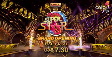 Nannamma Super Star Season All Episodes Jiocinema Usa