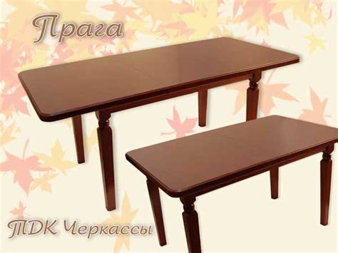 Cтолы из дерева раскладные Прага