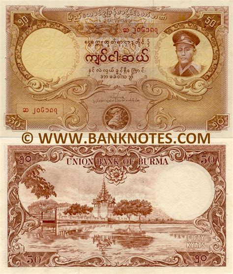 Burma 50 Kyats 1958 Burmese Currency Bank Notes Myanmar Paper Money