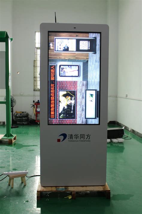 Inch Outdoor Waterproof Ip Floor Standing Digital Signage Lcd Kiosk