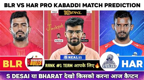 Blr Vs Har Dream Blr Vs Har Dream Prediction Blr Vs Har Dream