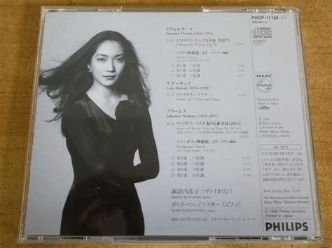 Yahooオークション Cdl 0767 諏訪内晶子 スラヴォニック