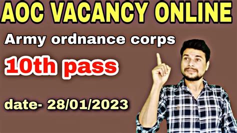 AOC Recruitment Update Army Ordnance Corps Vacancy 2023 Aoc YouTube