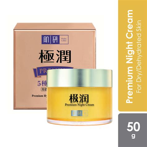 Hada Labo Premium Hydrating Night Cream Alpro Pharmacy