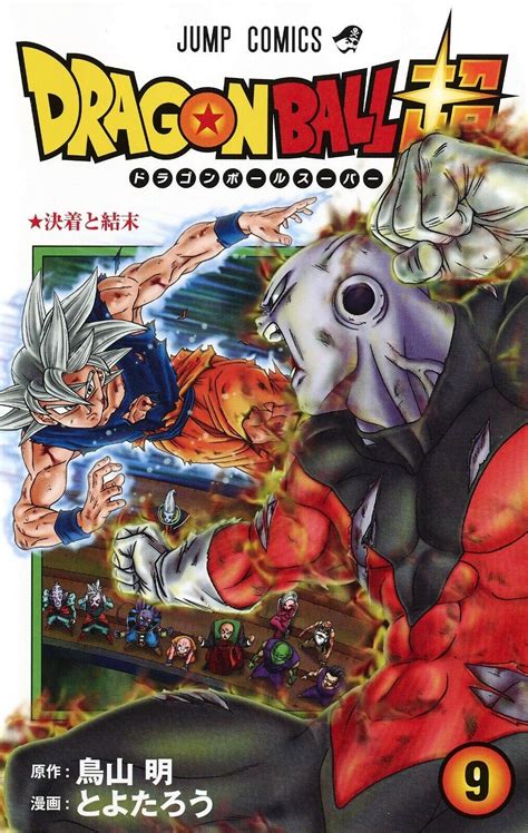 Dragon Ball Super 9 Japanese Original Version Manga Comics Ebay