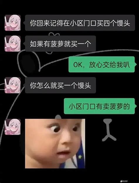 有没有最近看到非常搞笑的笑话？ 知乎