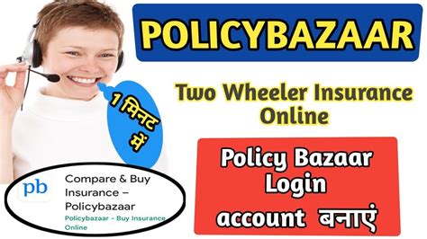 Policybazaar Policy Bazaar Two Wheeler Insurance Online Policybazaar