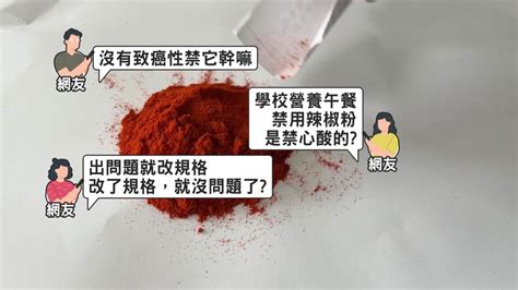 蘇丹紅和咖啡、茶同類！食安辦稱「不一定會致癌」 網嗆：禁心酸的？