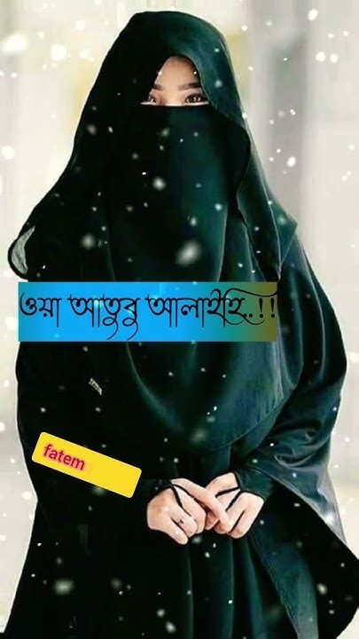 নামাজবেহেশতেরচাবি।। Islamic Status।। Islamicstatus Shorts