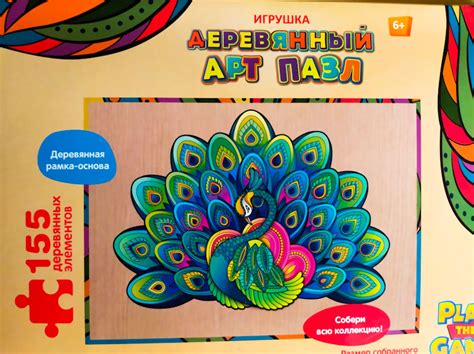 Пазл деревянный Play the game "Деревянный АРТ пазл» - Павлин | отзывы