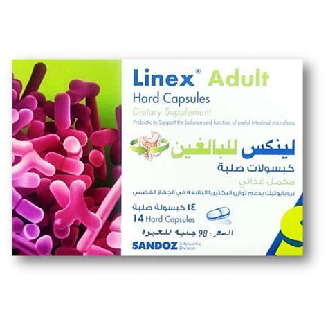 LINEX ADULT 14 CAP Seif Pharmacies