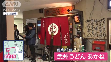 なぜこの店でこの料理！？客が戸惑う「ウラ看板メニュー」“日本一”に輝いた料理も