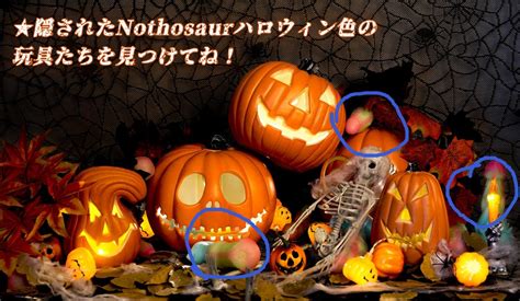 Nothosaur 竜ちゃん on Twitter Nothosaur JAPAN 3つ見つけた 雲駒白澤と茸の妖精 かっこ