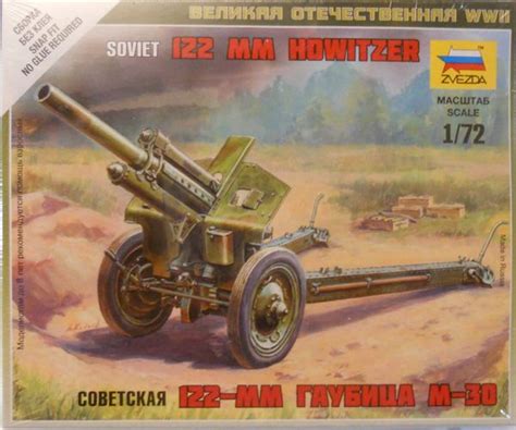 Soviet Ww Ii Mm M Howitzer Zvezda Zve Ck Charlies