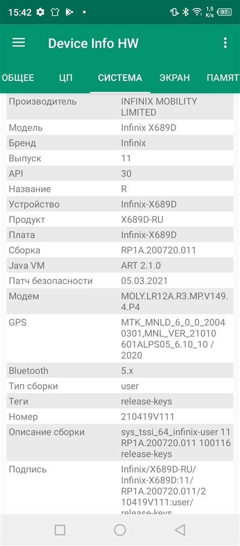 Смартфон начального уровня Infinix Hot 10s NFC обзор и тест недорогой модели с IPS экраном 90