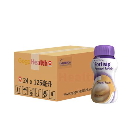 營保健® Fortisip® 體驗最細支醫學營養品 125毫升 X 24支 Gogohealth