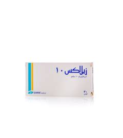 Citoxal 10 Mg 30 Tablets