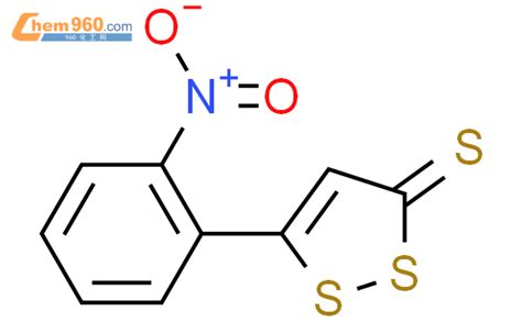 214557 34 3 3H 1 2 Dithiole 3 thione 5 2 nitrophenyl CAS号 214557 34