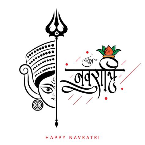 Navratri Symbol