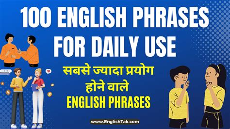 100 English Phrases For Daily Use With Hindi Meaning Englishtak