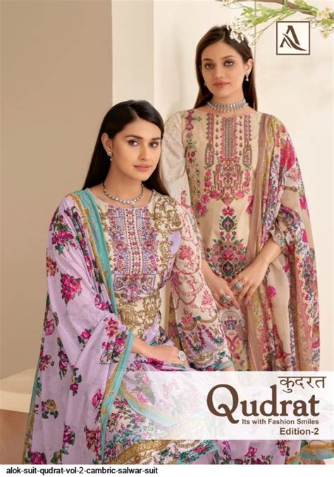 Alok Suit QUDRAT Vol 2 Cambric Salwar Suit