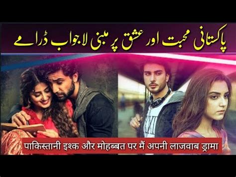 Top Must Watch Pakistani Dramas All Time Pakistan Drama Industry