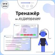 «ОГЭ Английский Язык» каталог товаров – 5 товаров | ВКонтакте