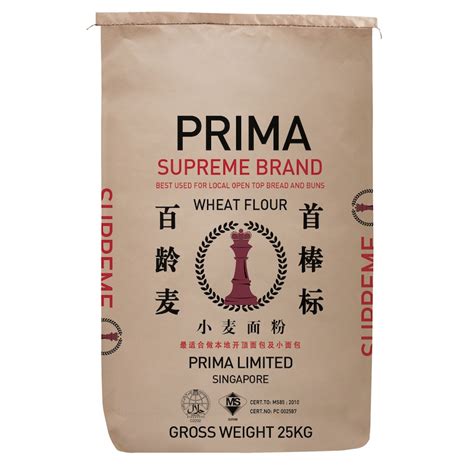 High Protein Flour 1kg 【prima Supreme Brand】[repack] Premium Grade Bread Flour Tepung Roti