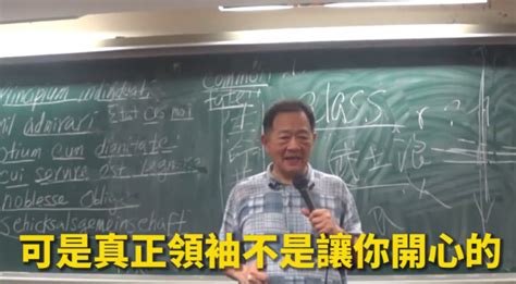 「我覺他不行！」最狂教授錕p放話參選 對尬柯p 政治 自由時報電子報