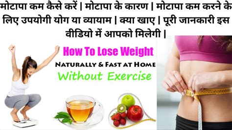 Lose Weight In How To Lose Weight Fast Fat Loss Challenge