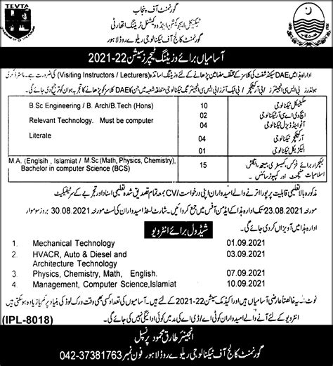 Tevta Free Driving Courses In Lahore July 2024 Technical Education And