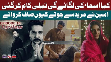 Namak Haram Episode Ep Teaser Review Imran Ashraf Sarah