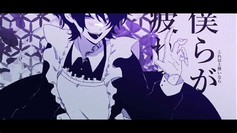 ぬゆり ロウワー Lower Ones Eyes Cover Near Youtube