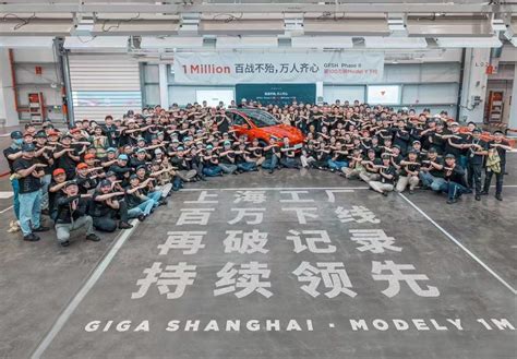 Tesla Giga Shanghai Hits Million Model Y Milestone