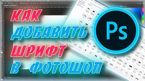 Adobe Photoshop