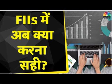 Fiis Setup Today Fiis Anuj Singhal