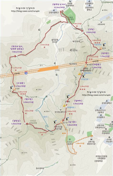 수리산 등산코스 관모봉 태을봉 슬기봉 수암봉 101km 4시간20분 난이도 중급 네이버 블로그