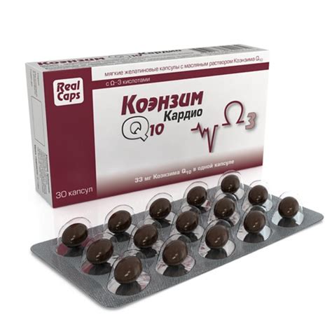 Коэнзим Кью 10 Отзывы – Telegraph