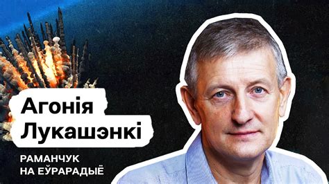 Нобелевская премия 2022 и Алесь Беляцкий. Лукашенко жёстко запретил ...