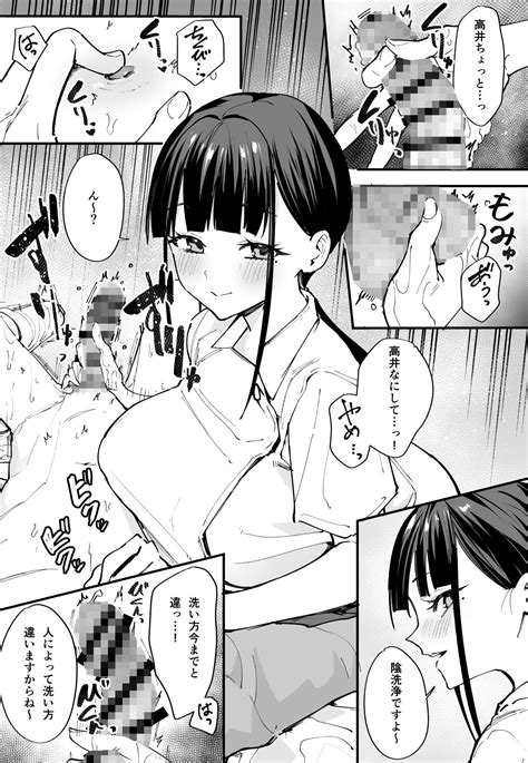 巨乳の友達と付き合うまでの話 中編フグタ家 無料エロ漫画無料エロマンガ