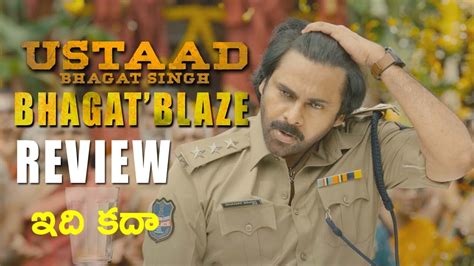 Bhagat S Blaze Review Ustaad Bhagat Singh Pawan Kalyan Sreeleela