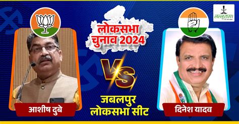 Mp Lok Sabha Election 2024 बैलेट पेपर और पहले राउंड में कौन आगे कौन